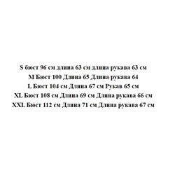 Повседневный трикотажный свитер с длинным рукавом ЛАКОСТ*Е