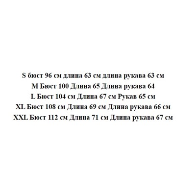 Повседневный трикотажный свитер с длинным рукавом ЛАКОСТ*Е