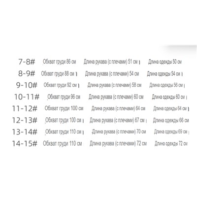 Худи для мальчиков. Материал: 60% хлопка, 40% полиэстер