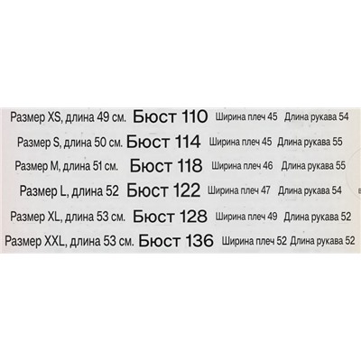 Женская кружевная рубашка  Onl*y