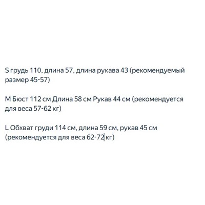 Женский трикотажный свитер МАНГ*О