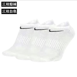 Базовые спортивные носки Nik*e набор из 3х пар