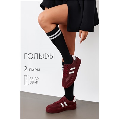 Гольфы женские Графика (2 полосы) (набор 2 пары)