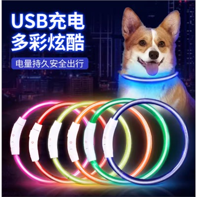 Светящийся ошейник для собак