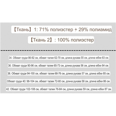 Легкое воздушное платье