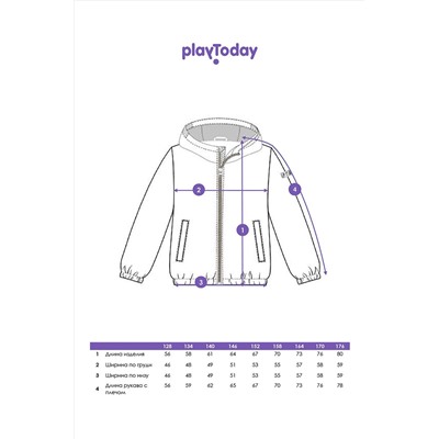 Куртка PLAYTODAY, 1088666