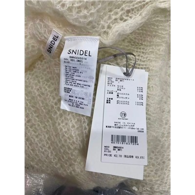 Лёгкий воздушный свитер паутинка  SNIDE*L