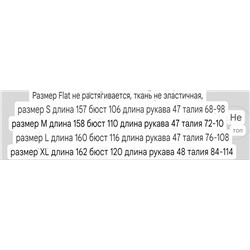 Женский лёгкий комбинезон  Cotto*nClub