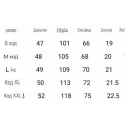 Футболка с короткими рукавами  КОУ*Ч