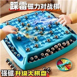 Игра - магнитные шарики