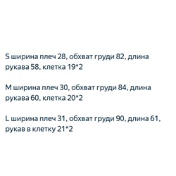 Вязаный жилет-пуловер с отворотами  МАНГ*О