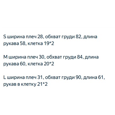 Вязаный жилет-пуловер с отворотами  МАНГ*О
