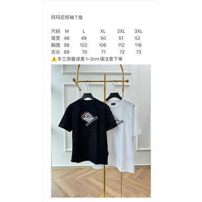 Распродажа футболка