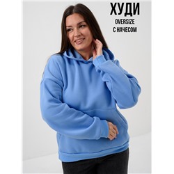 Худи футер 52712