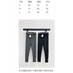 Легинсы  люкс