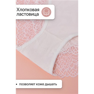 Набор трусов 802 OIRO кружевные хлопковые 3 шт.
