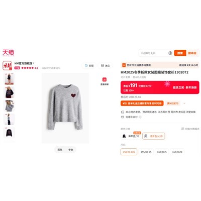 Женский джемпер с сердцем Н*М