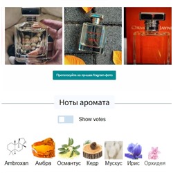 ORMONDE JAYNE AMBRE ROYAL edp 8ml mini