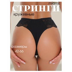 Стринги хлопок кружево