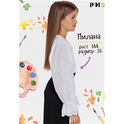 Блузка Пелагея