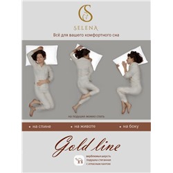 Подушка стеганая SELENA 'GOLD LINE' 50х70 см, микрофибра, верблюжья шерсть