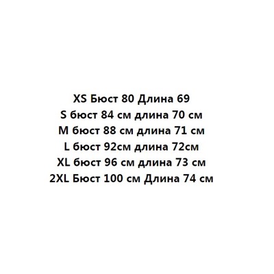 Повседневная футболка реглан с коротким рукавом