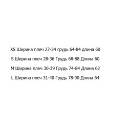 Женский облегающий свитер   М КОР*С