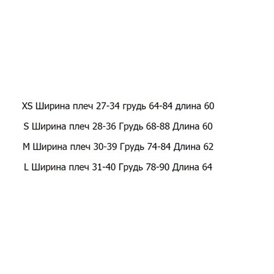 Женский облегающий свитер   М КОР*С