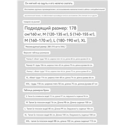 Мужская пижама ЭМПОРИО АРМАН*И