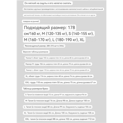 Мужская пижама ЭМПОРИО АРМАН*И