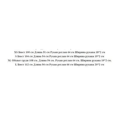 Дизайнерский свитер с отворотом и вырезом-лодочкой КО*С