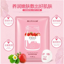 Тканевая маска для лица Удаление прыщей / Защита от старения / Увлажнение / Предотвращает выделение жира / Корректор пигментации / Отбеливание / Глубоко питающий