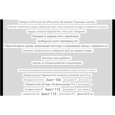 Женский пиджак оверсайз   ЗАР*А