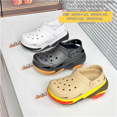 Кроссы качество топ