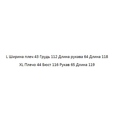 Большой длинный пуховик на зиму KARL LAGERFEL*D ОРИГИНАЛ!
