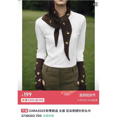 Женский вязаный комплект шапка, перчатки и шарф с вышивкой Zar*a