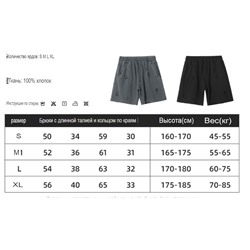 Свободные шорты в европейском и американском стиле 100% хлопок