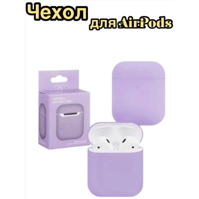 Чехол на AirPods 2 60739