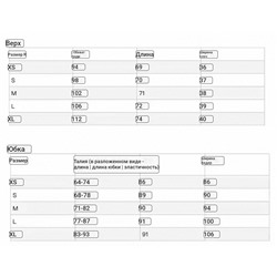 Трикотажный комплект  Топ  с воротником + длинная юбка 2 цвета  ЛАЙ*М