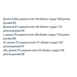 Мужская весенне-осенняя куртка-жакет ЭМПОРИО АРМАН*И