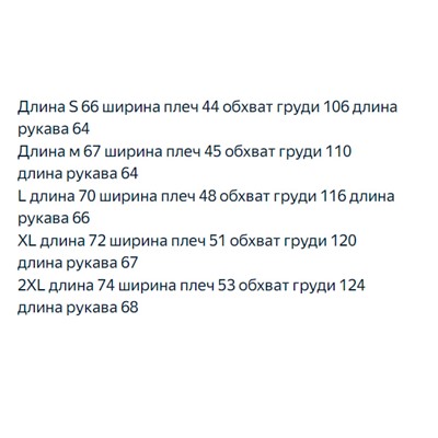 Мужская весенне-осенняя куртка-жакет ЭМПОРИО АРМАН*И