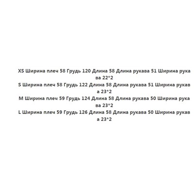 Повседневный вязаный кардиган