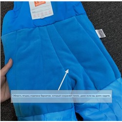 Зимний горнолыжный  костюм ПЛЭЙ ТУДЕ*Й