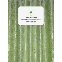 Шторы жаккардовые 5730