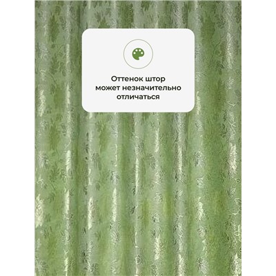 Шторы жаккардовые 5730