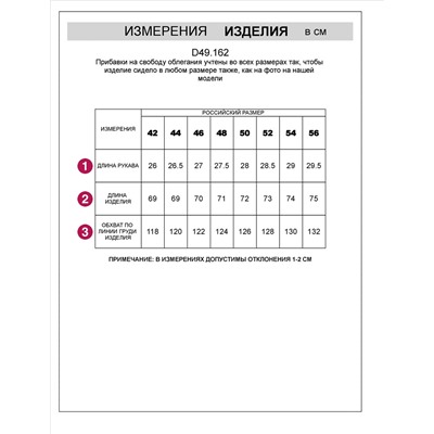 Свободная футболка в полоску из премиального хлопка с эластаном