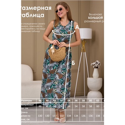 Платье женское летнее СЖ-1