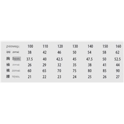 Костюм для мальчика