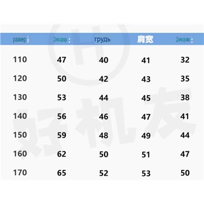 Худи для мальчиков и девочек. Экспорт
