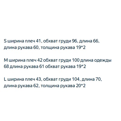 Женская нежная хлопковая рубашка с перламутровым украшением